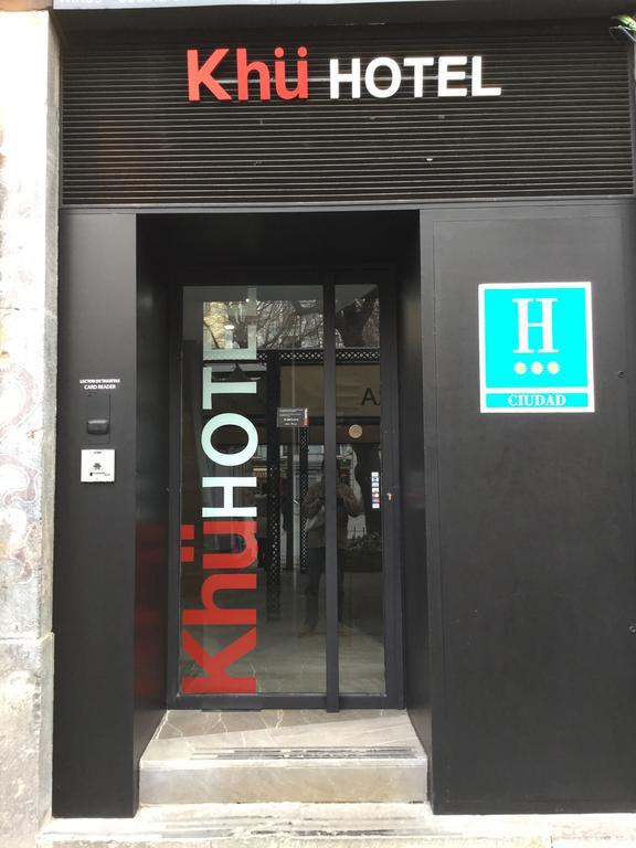 孔湖酒店 格拉纳达 外观 照片