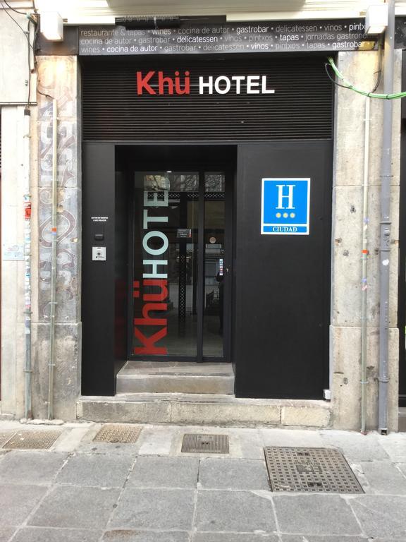 孔湖酒店 格拉纳达 外观 照片
